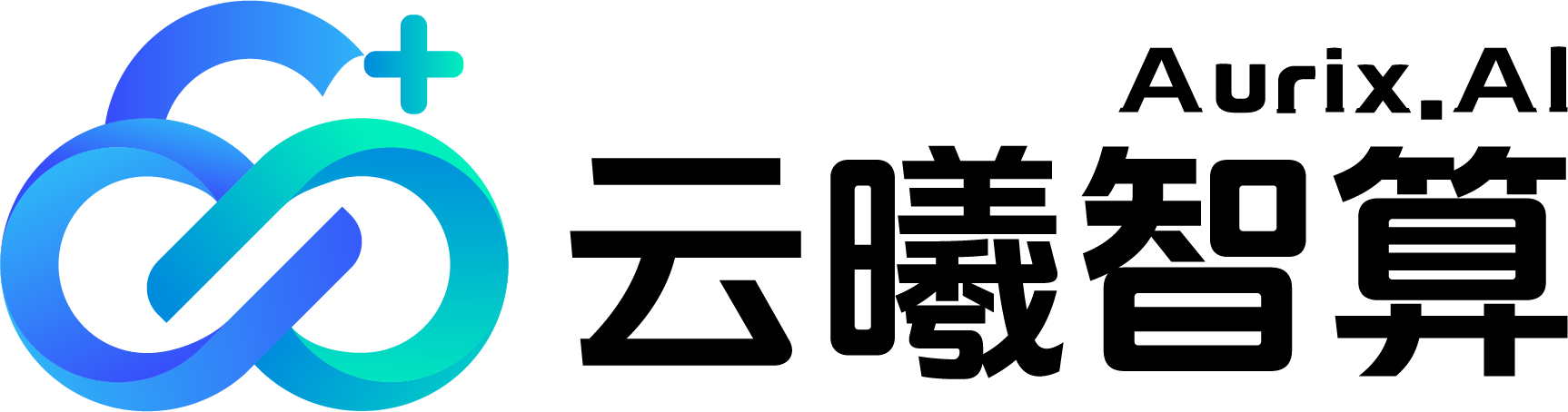 云曦智算(山西)科技有限公司