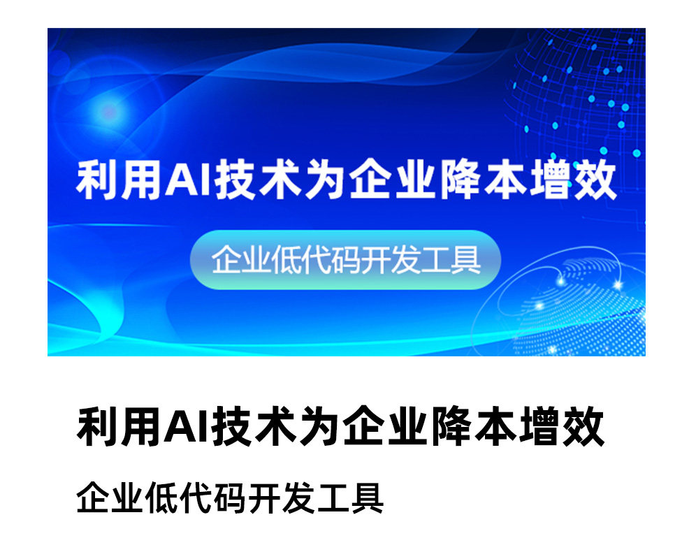AI企培