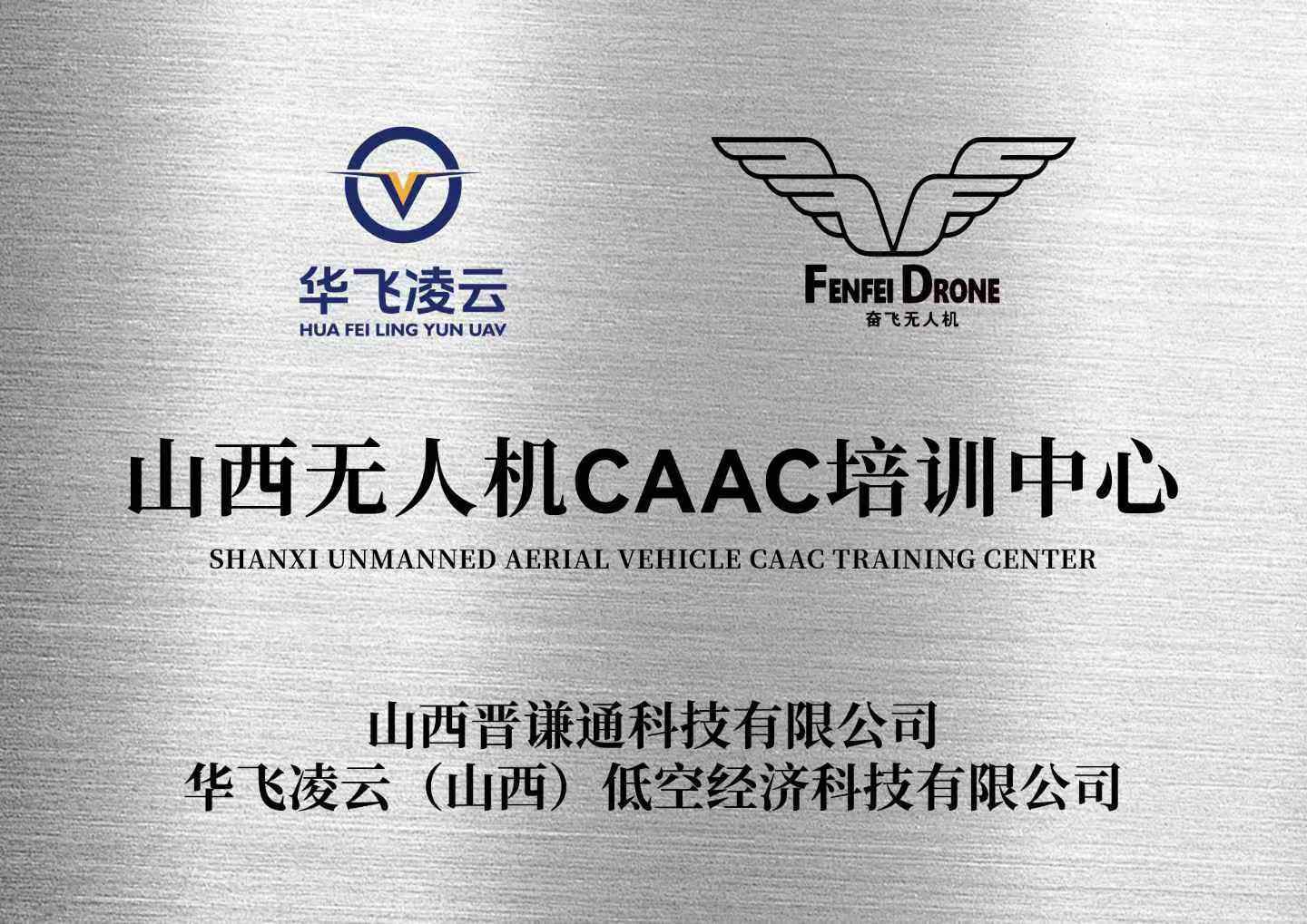 云曦智算(山西)科技有限公司