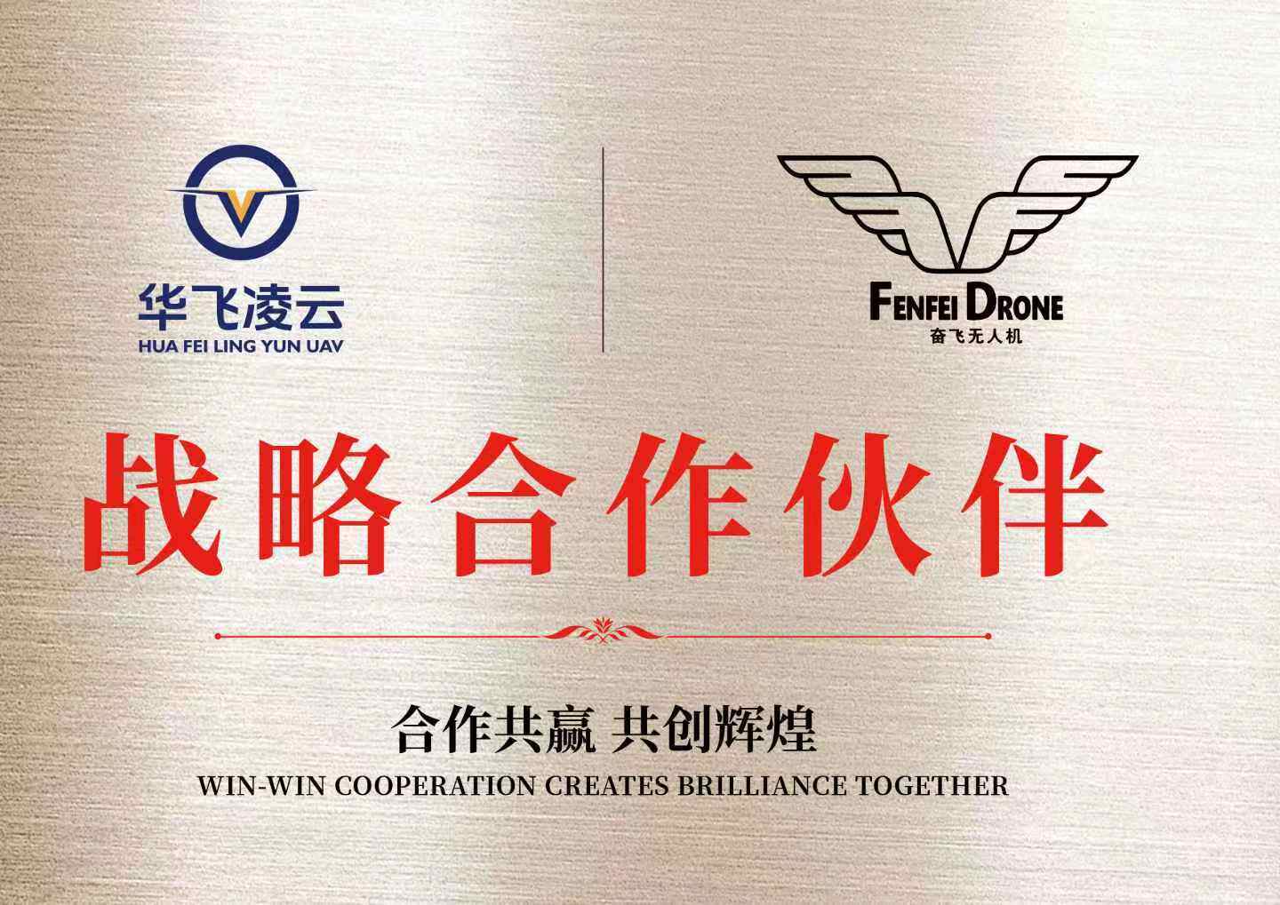 低空经济