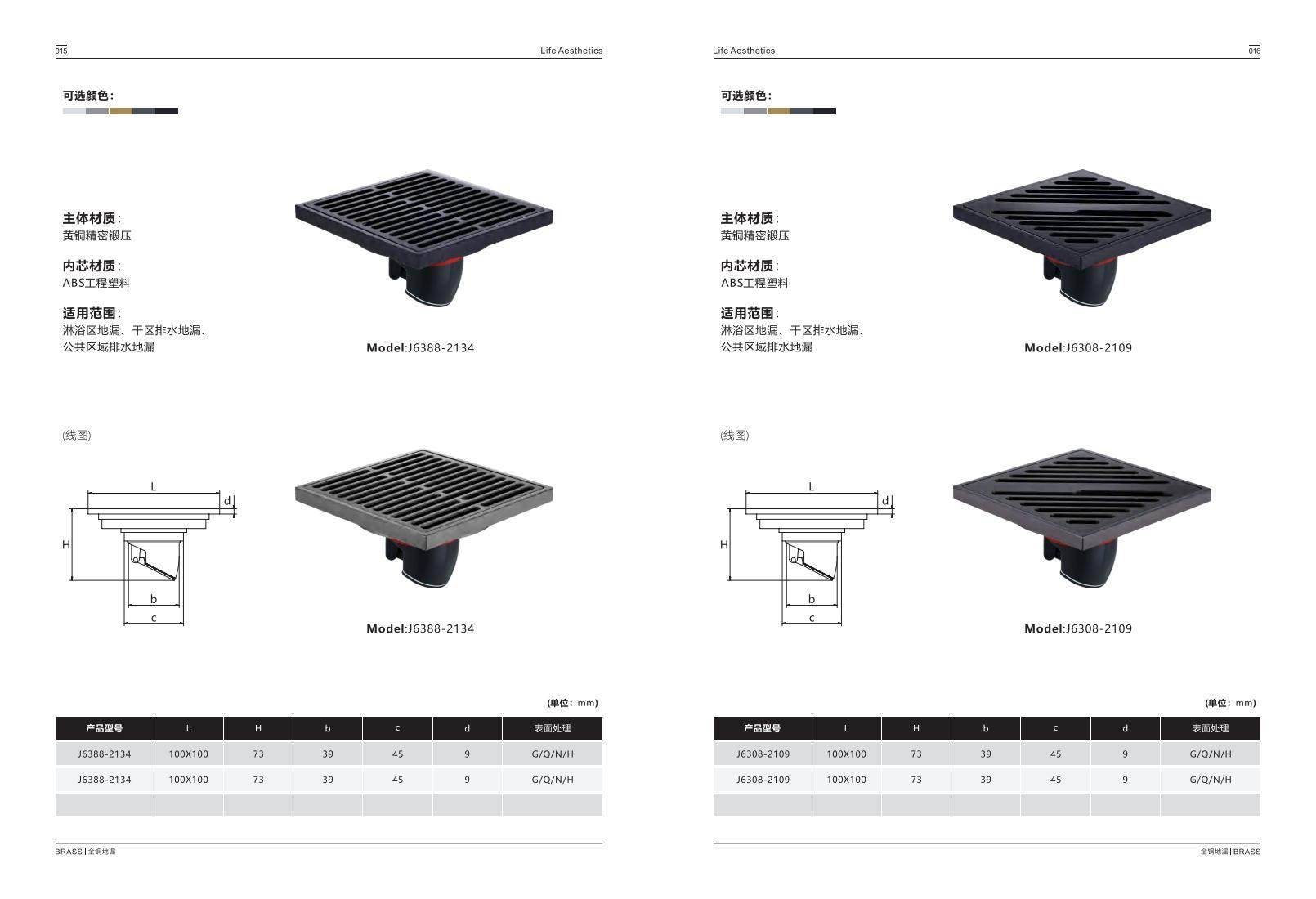 WUXI HAISISI International Trade Co., Ltd