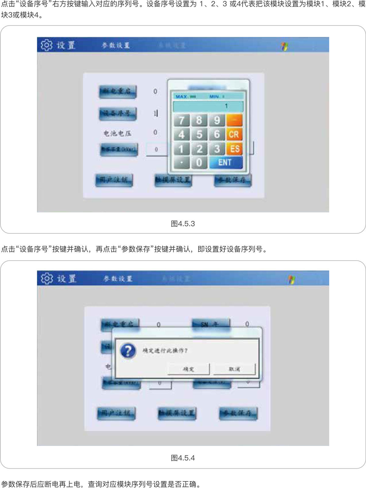 APF-SVG专注无功补偿及谐波治理