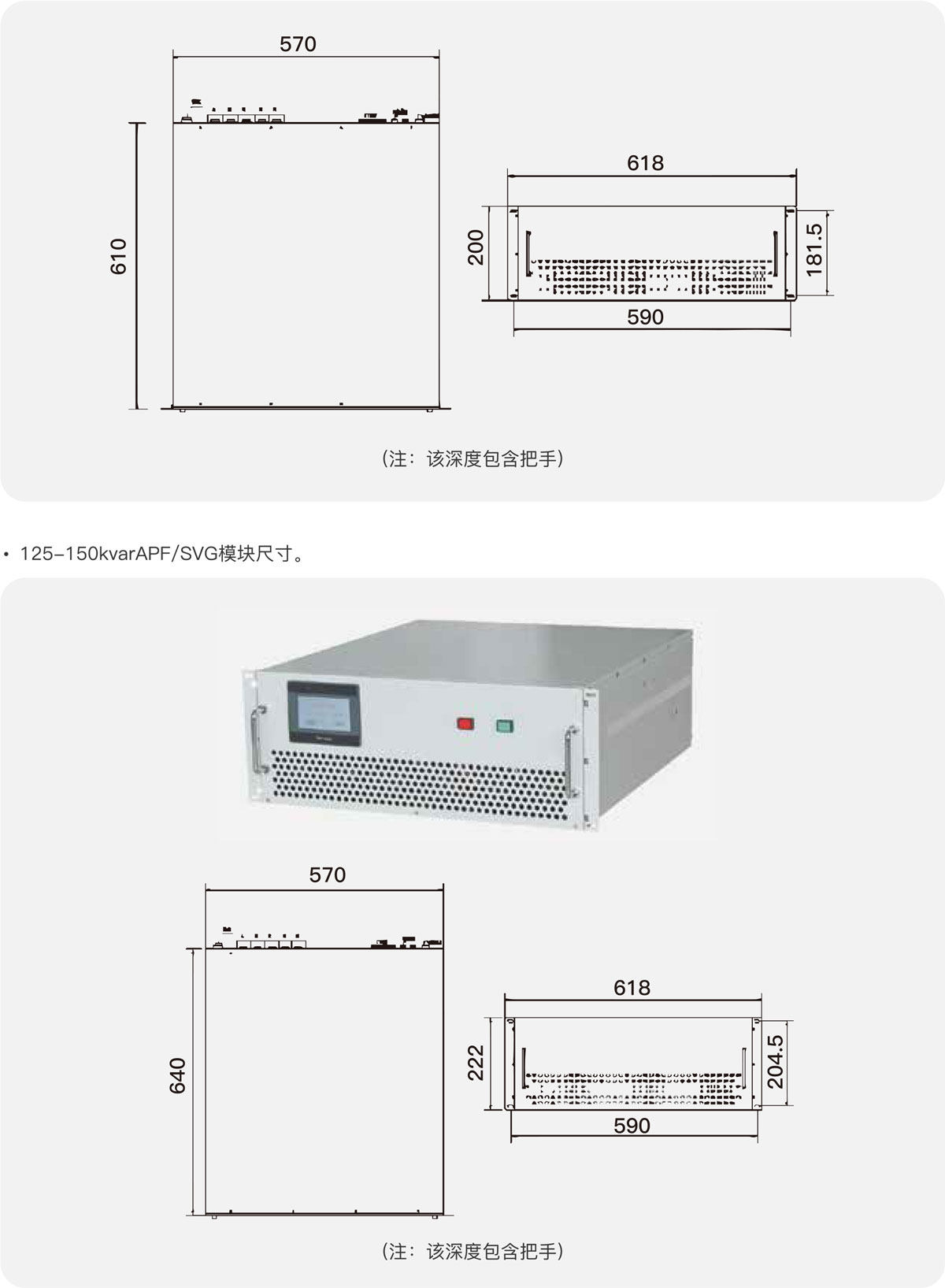 APF-SVG专注无功补偿及谐波治理