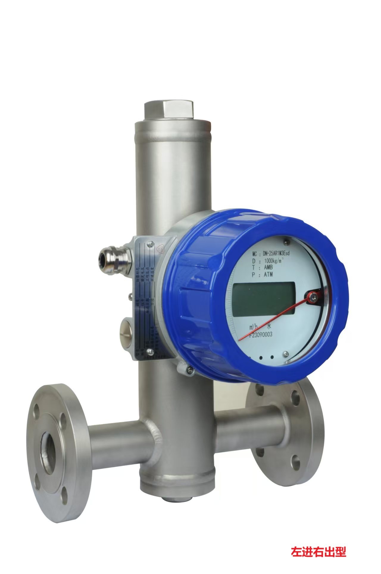 金属管浮子流量计