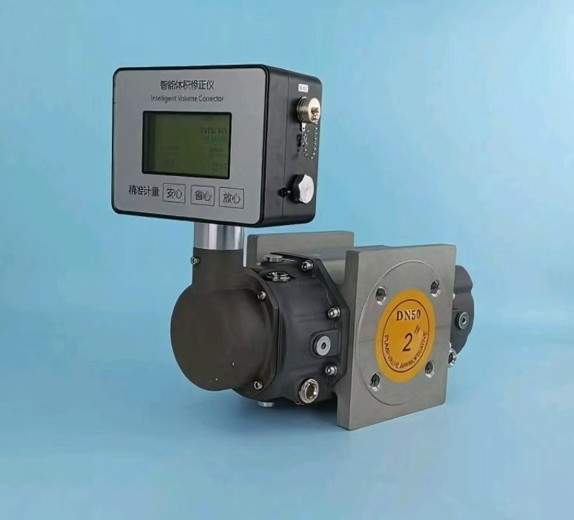 气体罗茨（气体腰轮）流量计