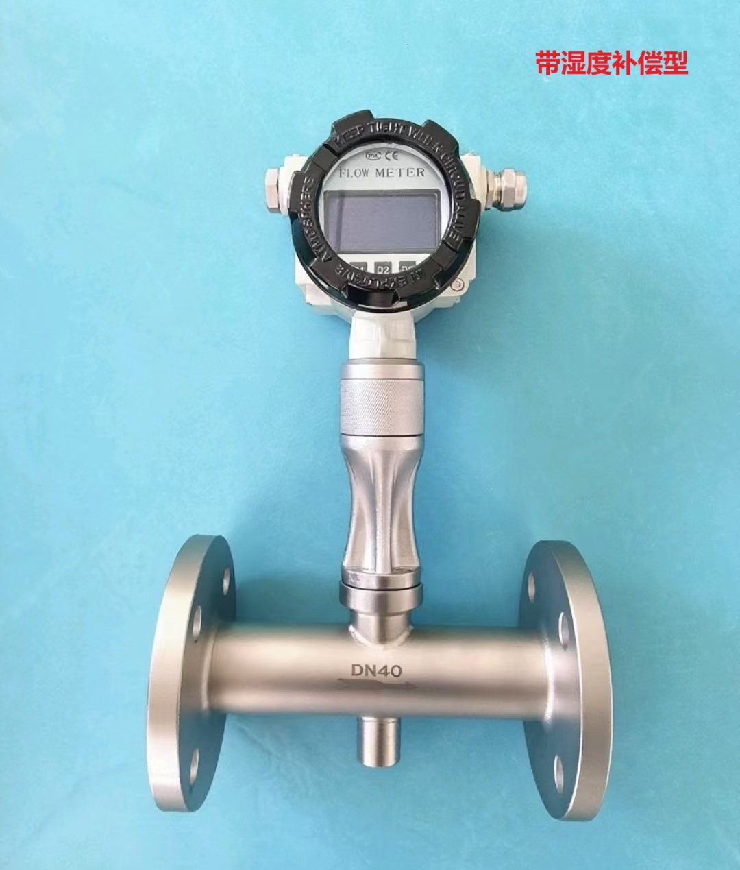 气体质量流量计