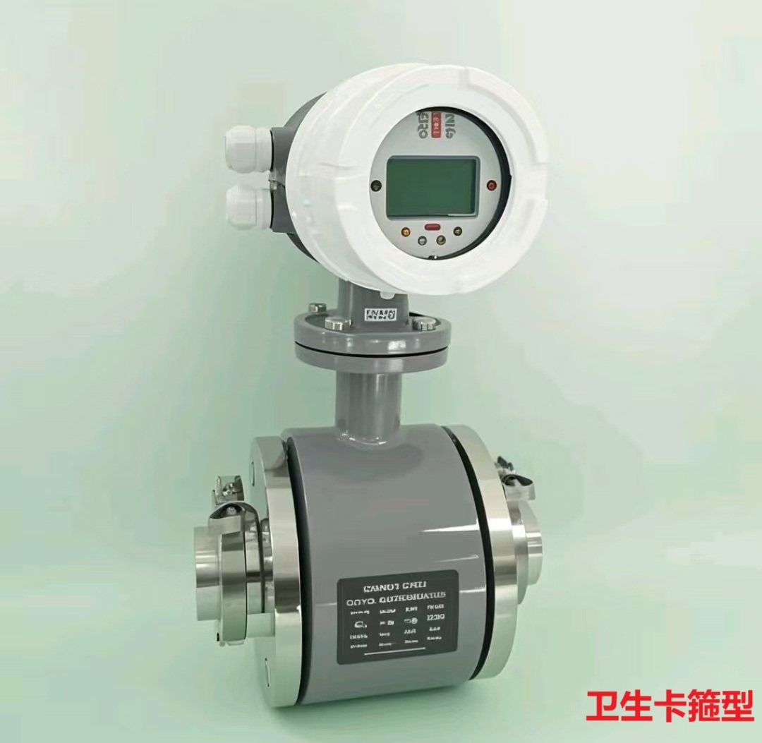 电磁流量计 冷热量表