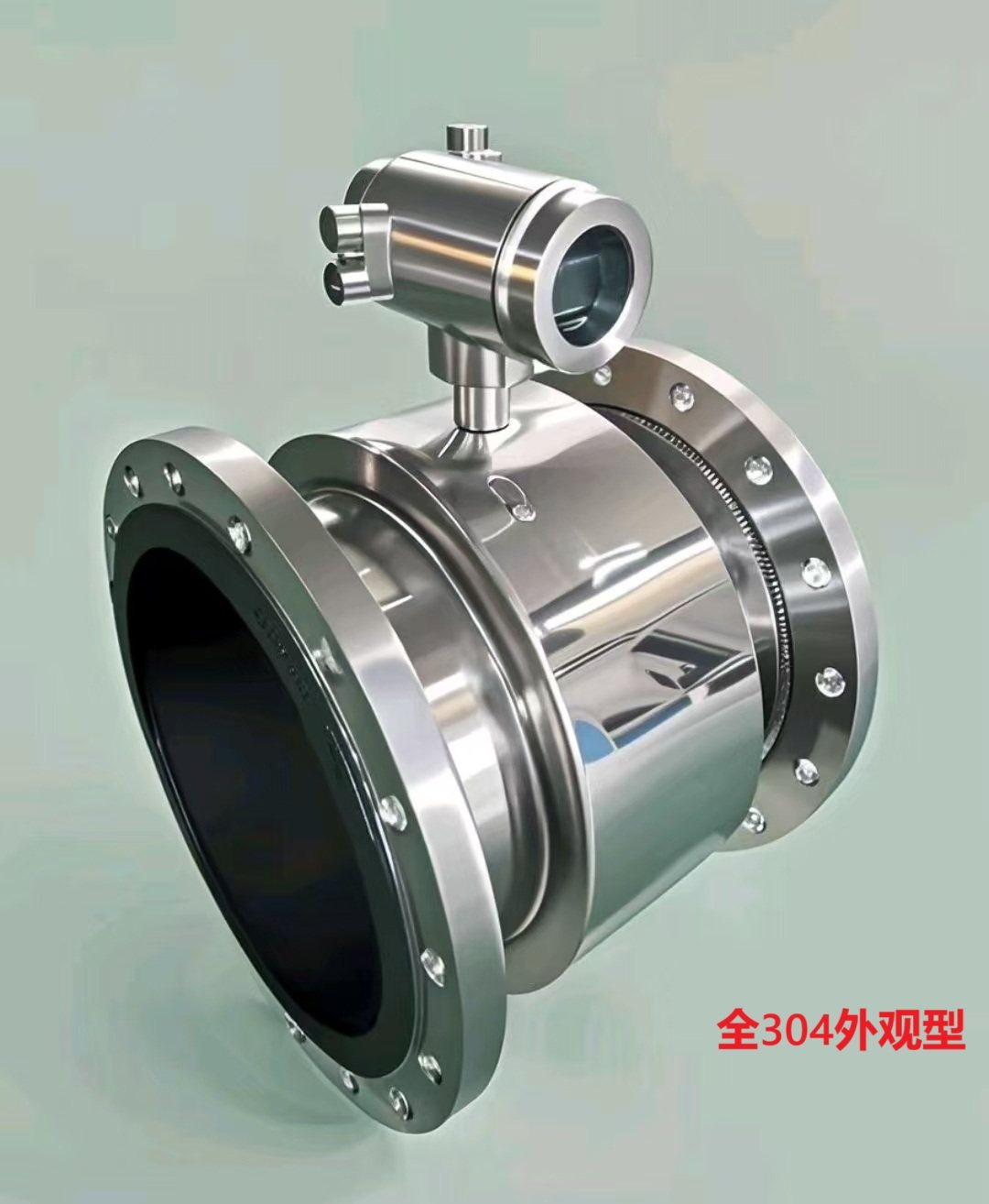 电磁流量计 冷热量表