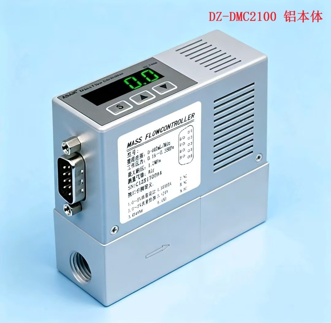 DMC2100，DZ-DS200气体小流量