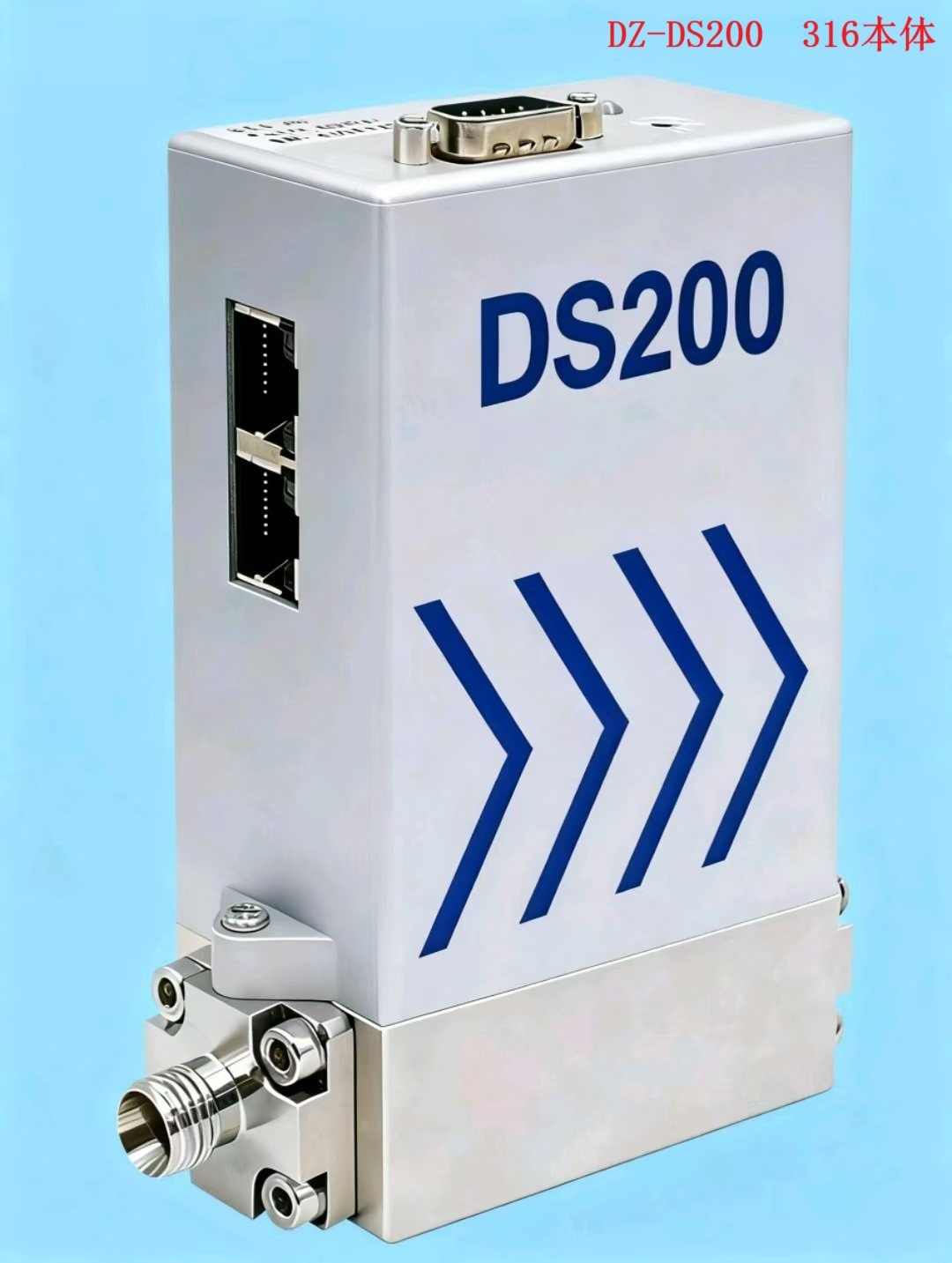 DMC2100，DZ-DS200气体小流量