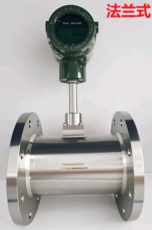 智能涡街流量计