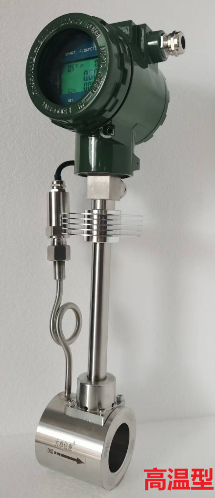 智能涡街流量计