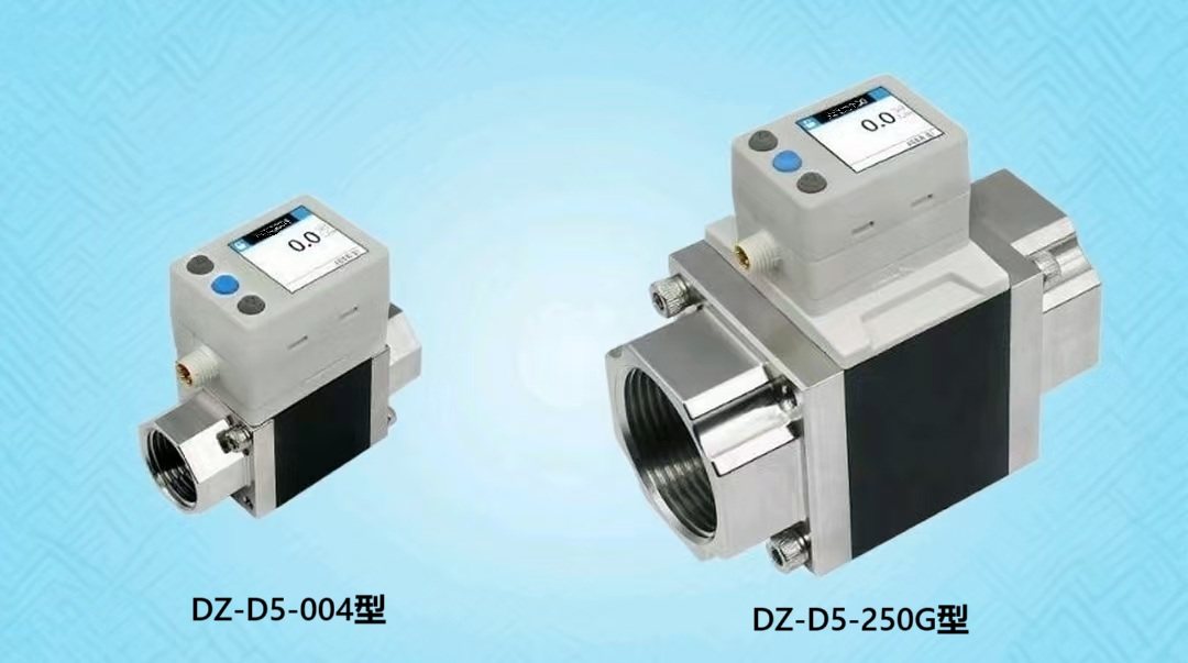DZ-D5小流量液体涡街流量计
