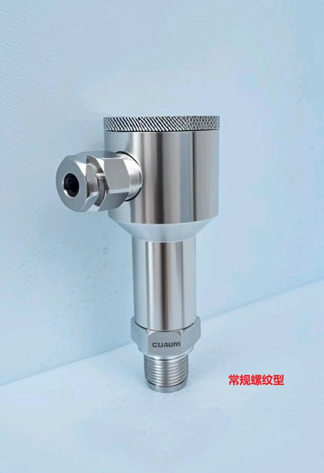 DZ-S7 全304外壳型压力变送器