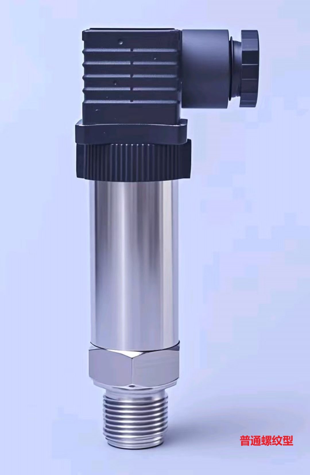 DZ-S1 精巧型压力变送器