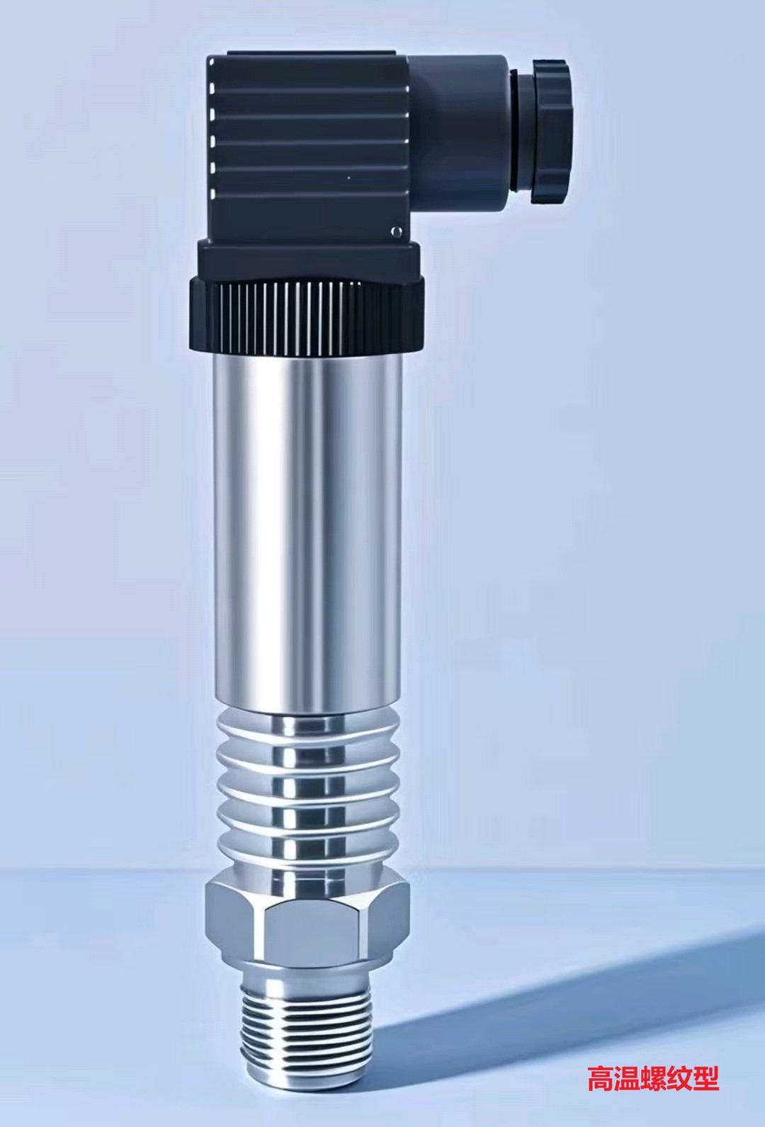 DZ-S1 精巧型压力变送器