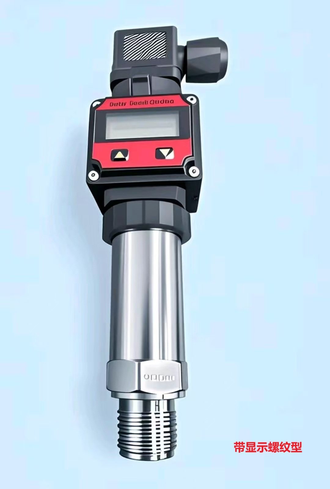 DZ-S1 精巧型压力变送器