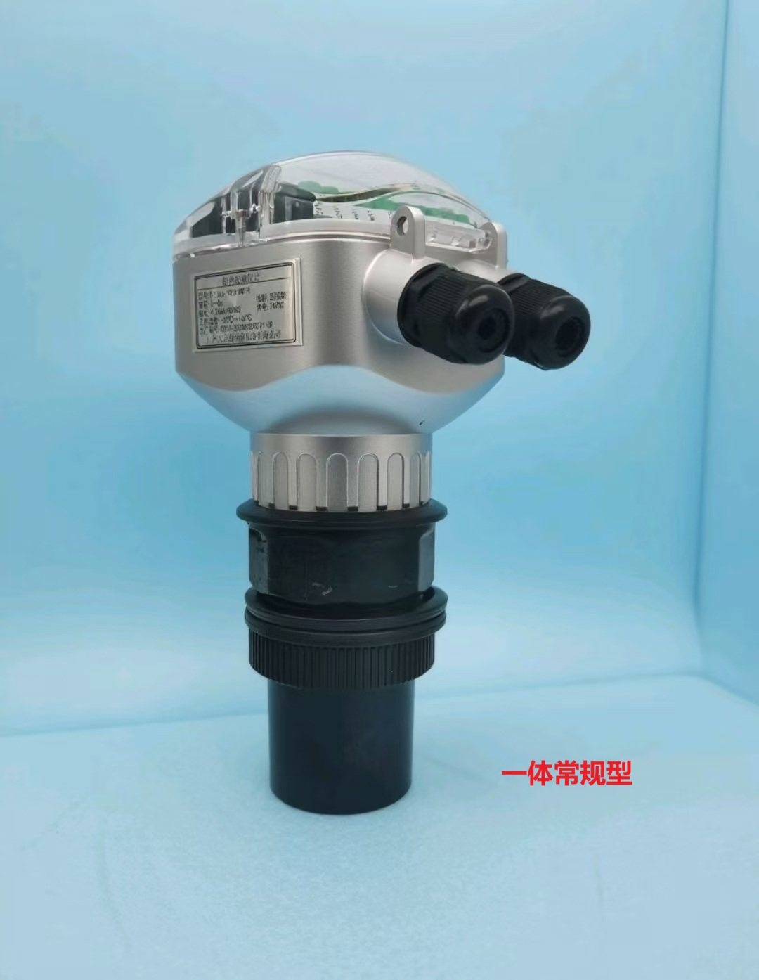 超声波液位计  液位差计