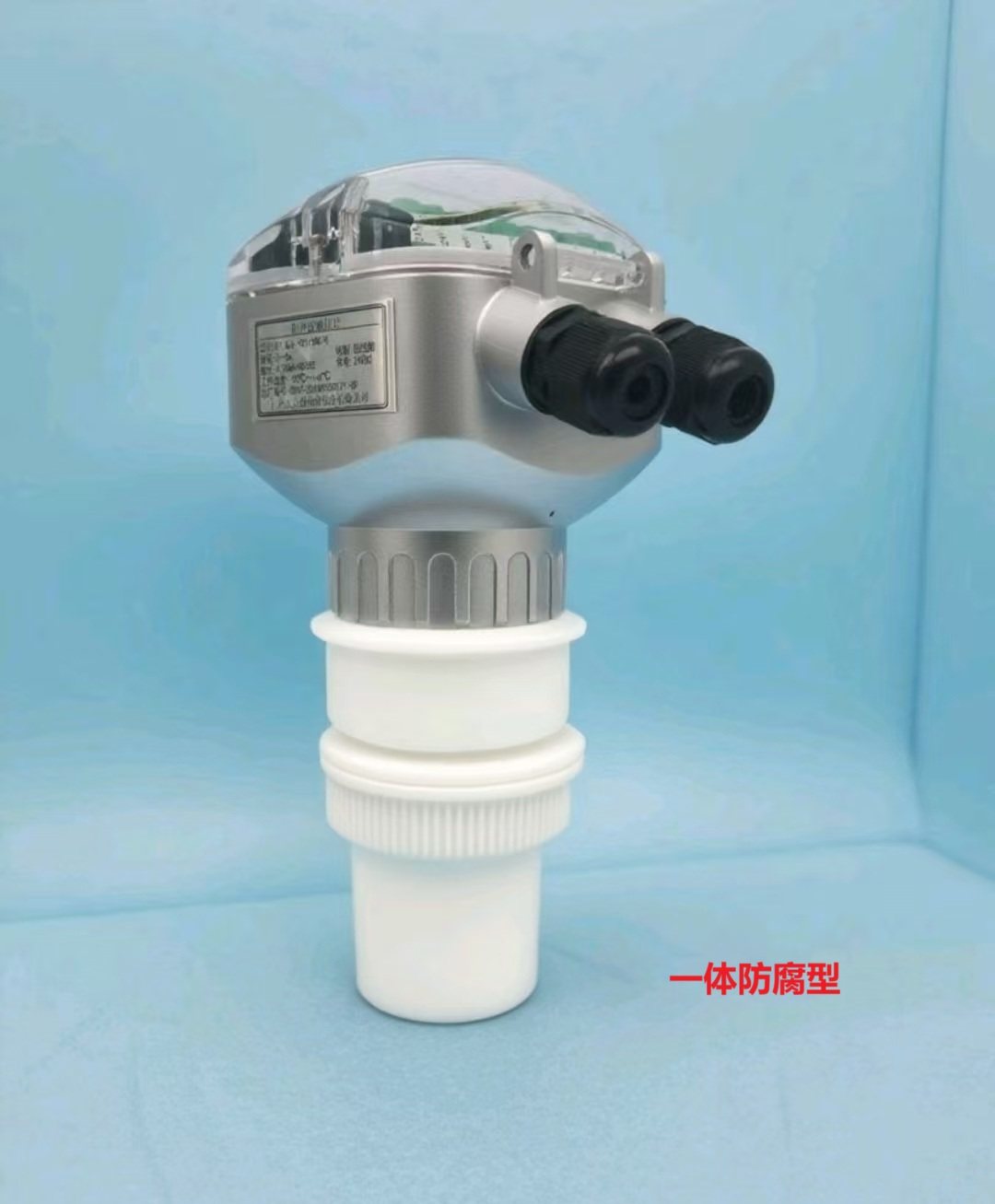 超声波液位计  液位差计