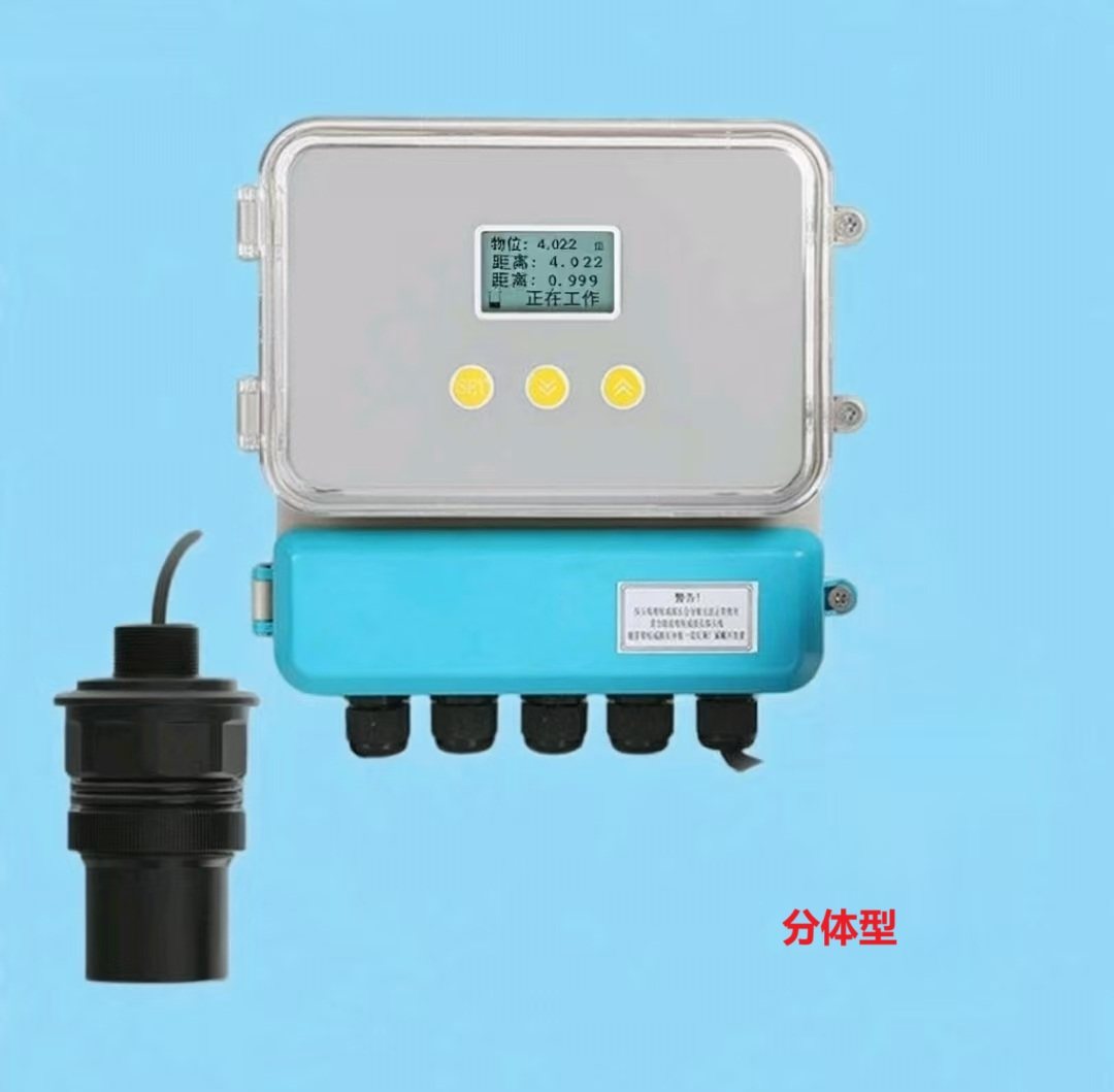 超声波液位计  液位差计