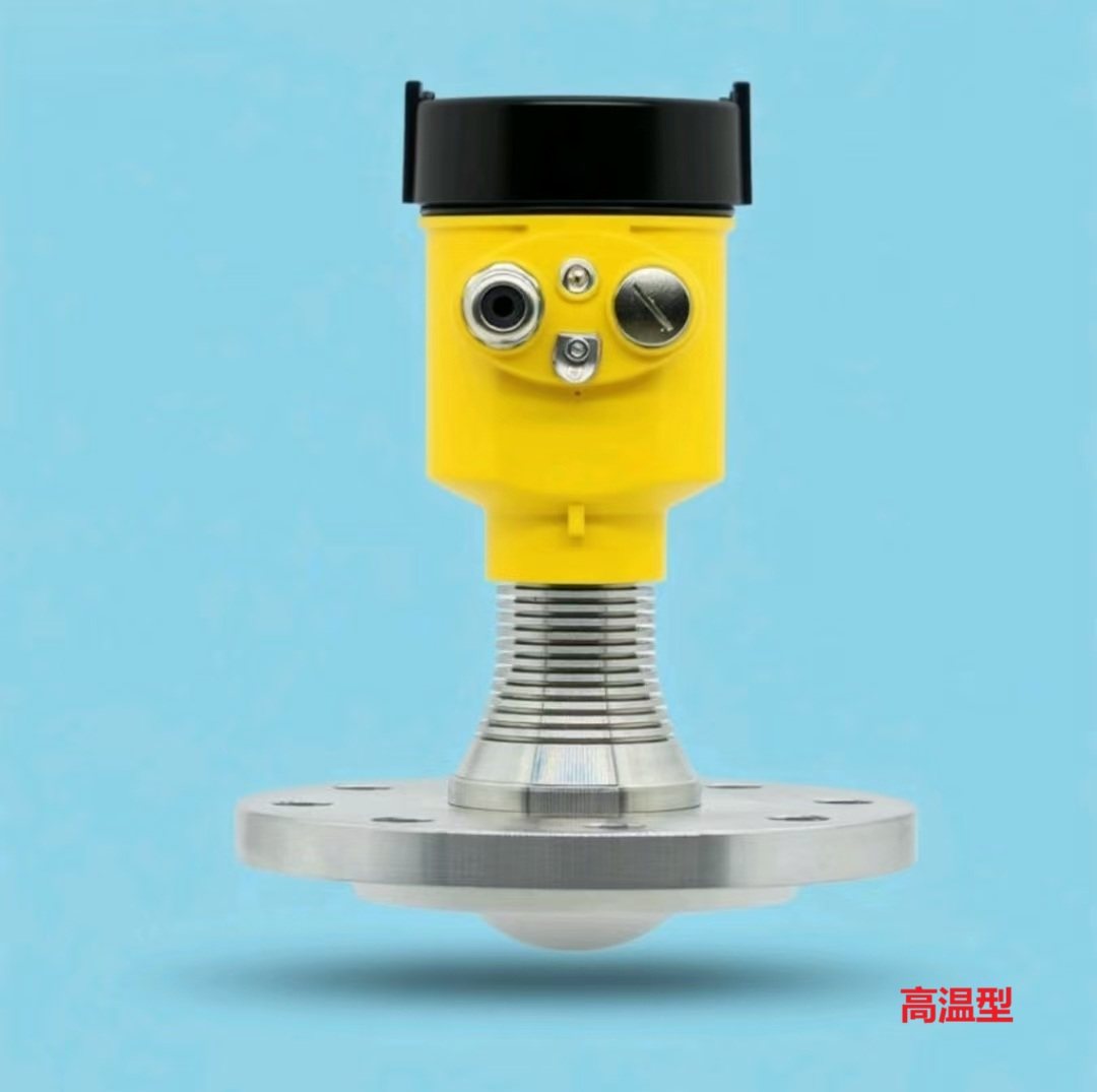 雷达液位计      物位计