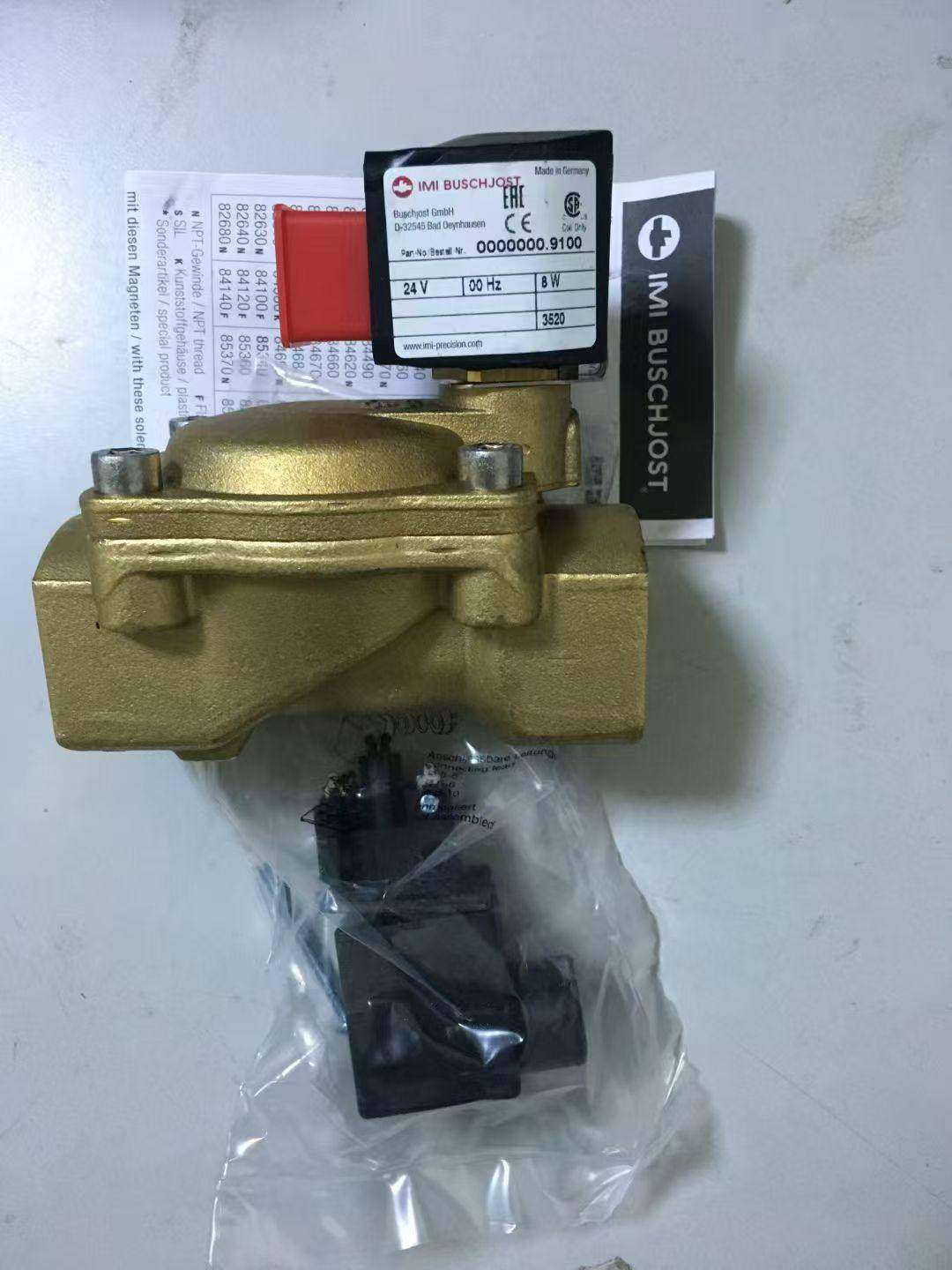 德国宝硕BUSCHJOST电磁阀