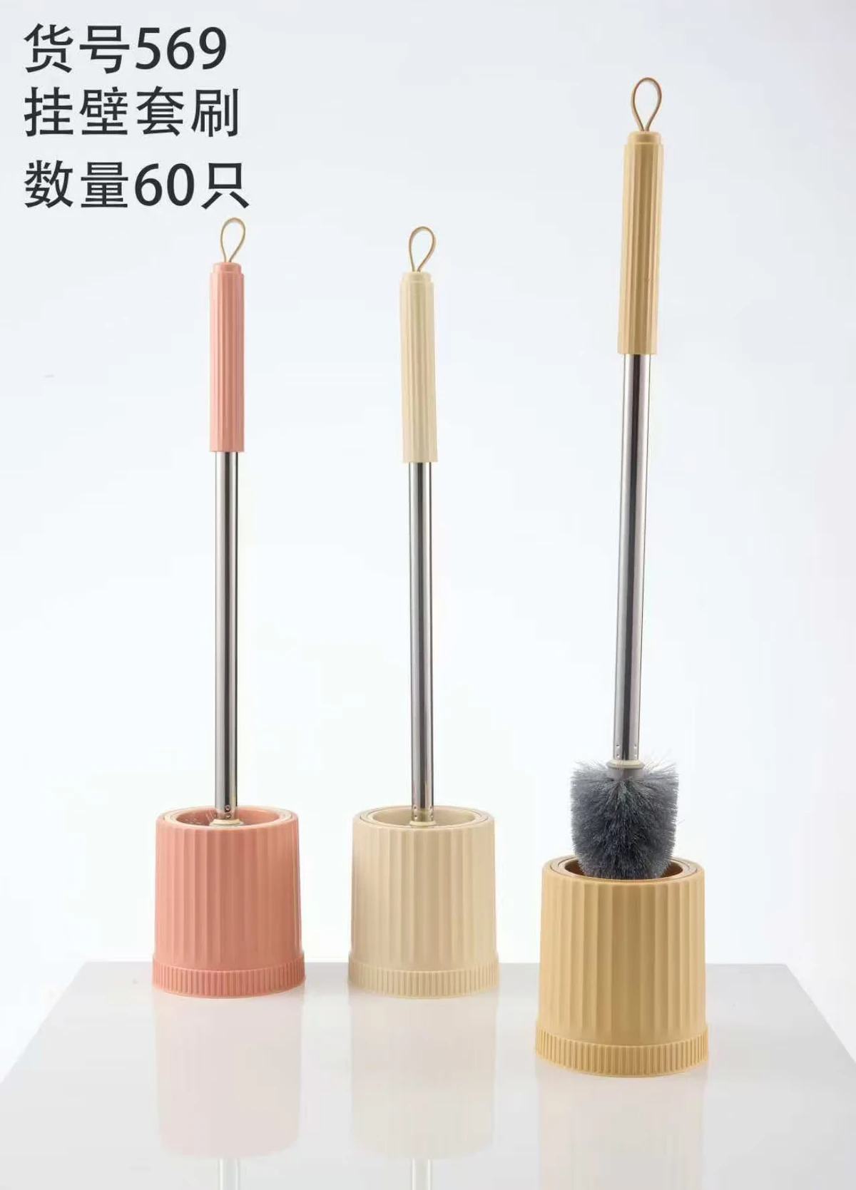 Toilet brush