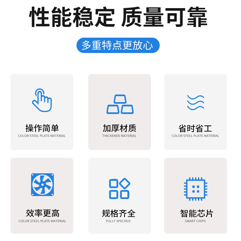 单相电能计量模块