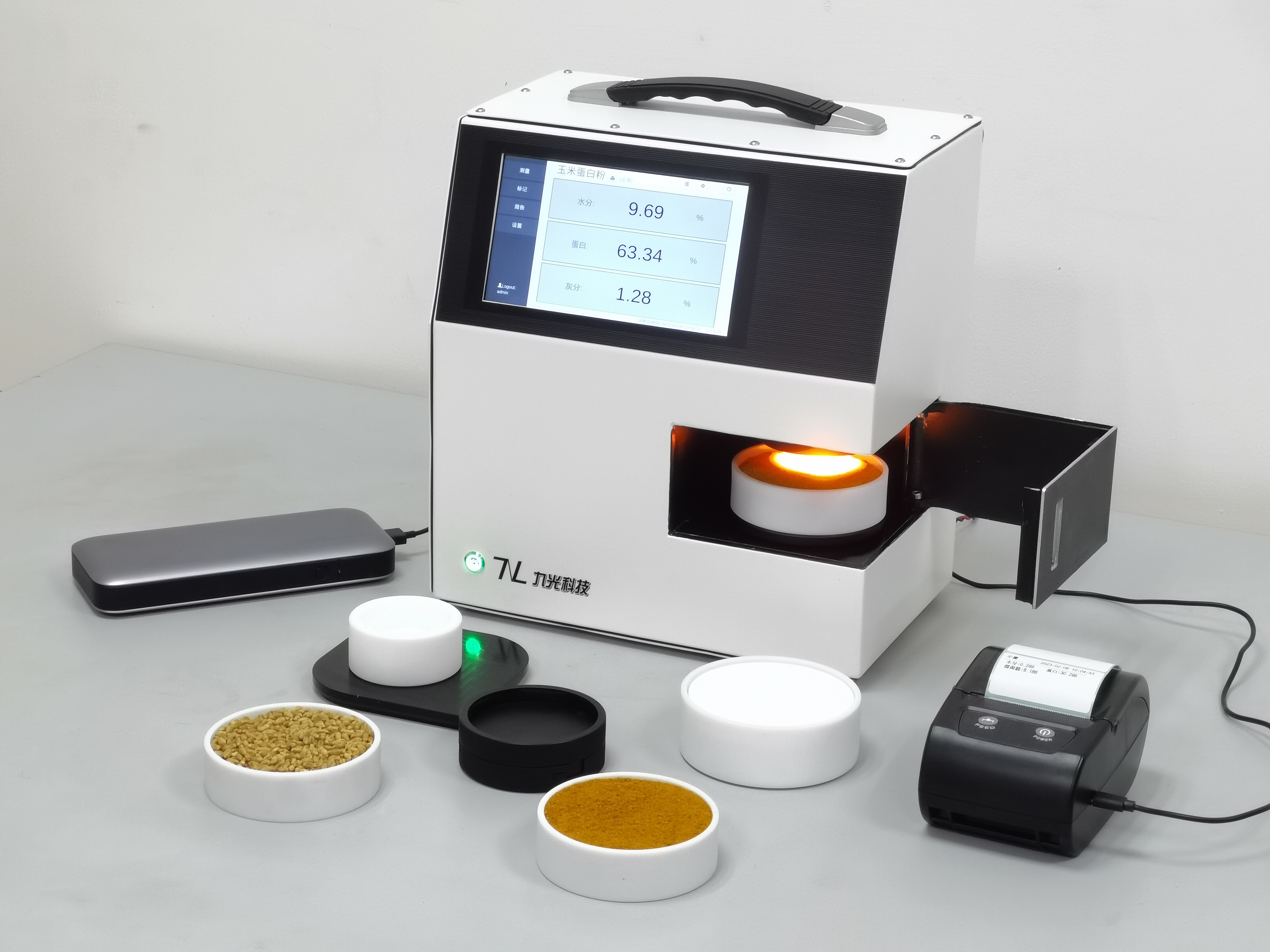 香料生产混合智慧控制