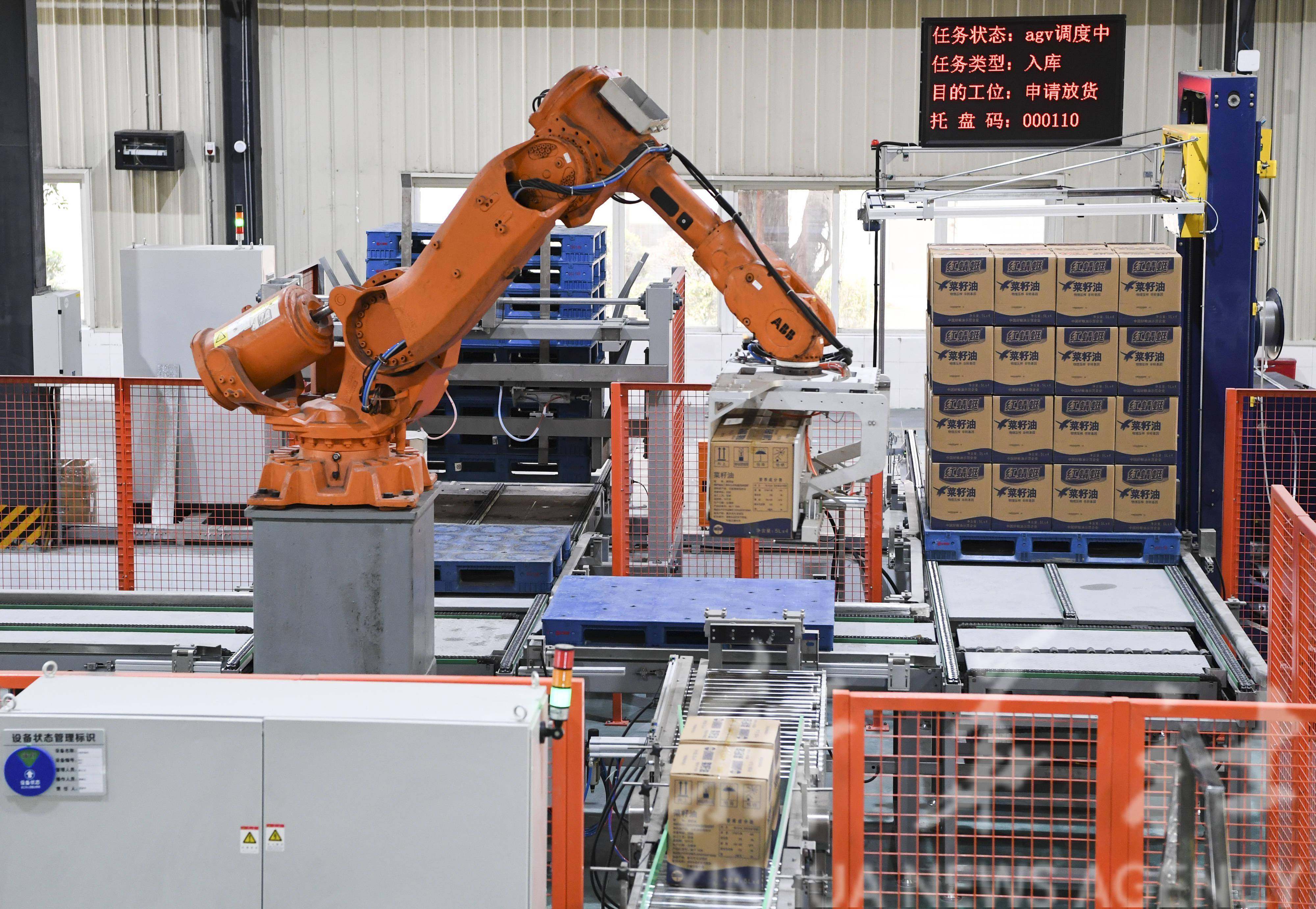 油脂行业智慧控制