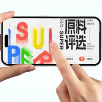 2024年超级原料评选，俪灵生物斩获殊荣