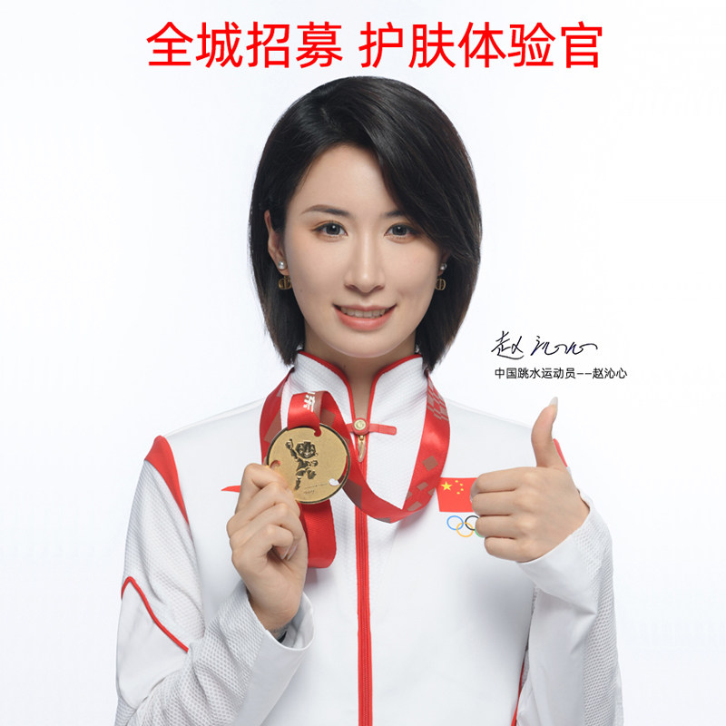 俪之灵面膜样品领取指南