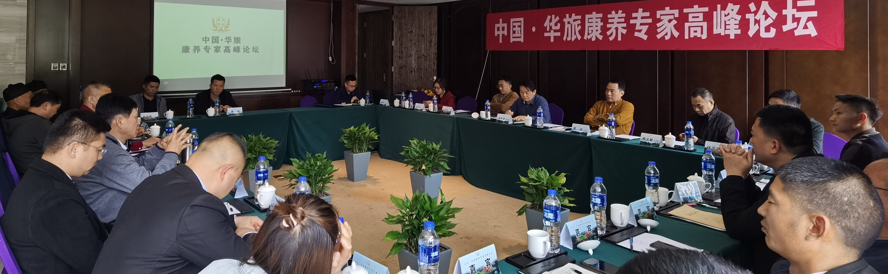 国家级5A旅游景区小七孔迎来华旅康养专家高峰论坛