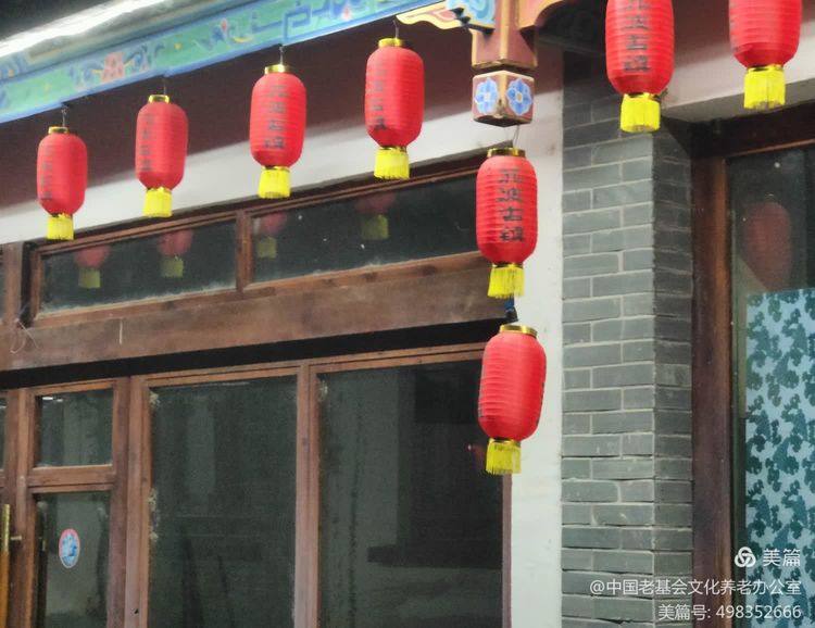 荔波的小资生活