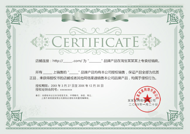 Zhongke green shuai biotechnology (guangzhou) co., ltd.