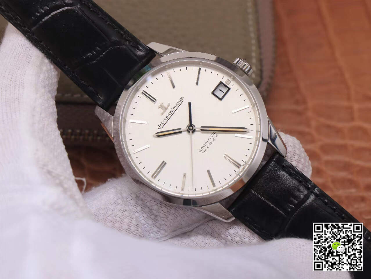 Replica Jaeger-LeCoultre Geophysic 8018420 11 Best Edition 8F Factory White Dial