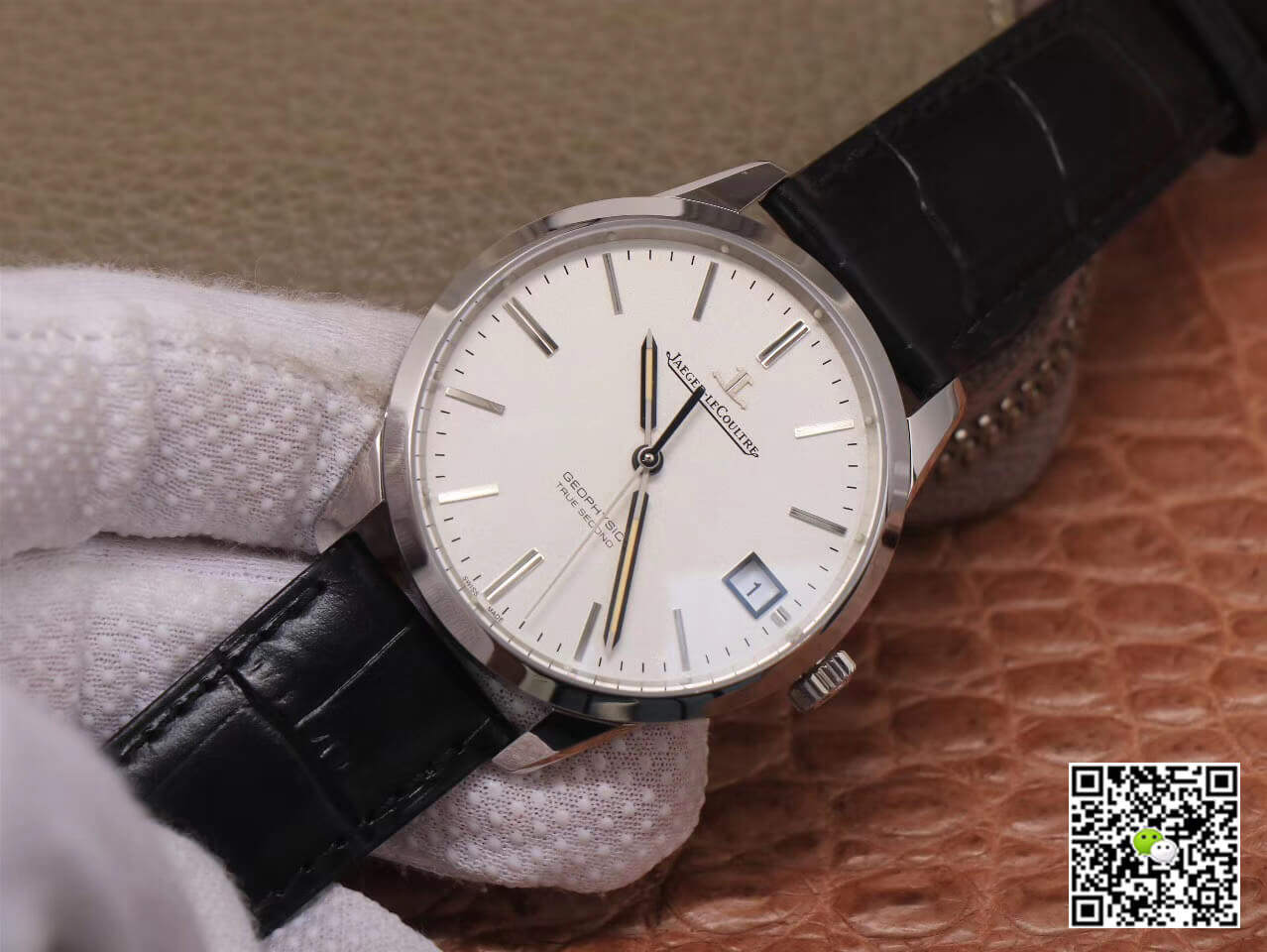 Replica Jaeger-LeCoultre Geophysic 8018420 11 Best Edition 8F Factory White Dial