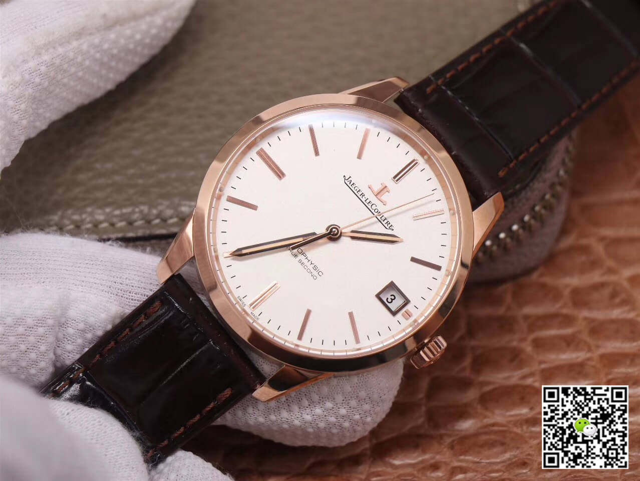 Replica Jaeger-LeCoultre Geophysic 8012520 11 Best Edition 8F Factory White Dial