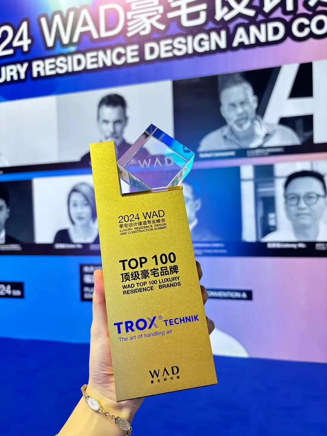 妥思家居空调 | 荣获