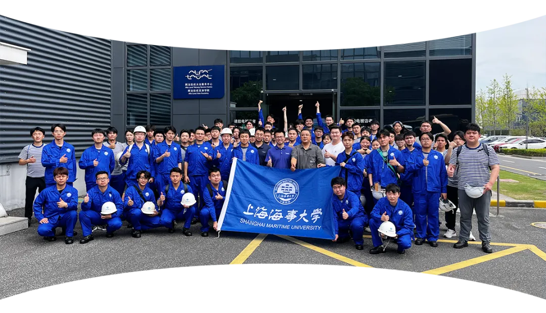 校企联动 | 上海海事大学师生走进阿法拉伐太仓服务中心
