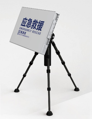 中安众信(北京)应急科技有限公司