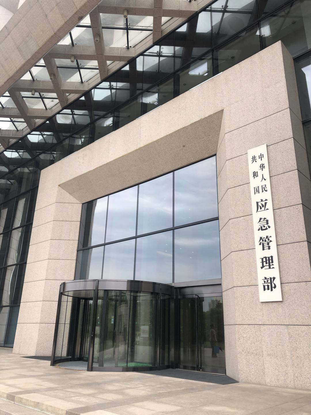 财政部、应急管理部再次预拨4.75亿元中央自然灾害救灾资金 进一步支持陕西、四川等6省做好洪涝灾害抢险救援和受灾群众救助工作