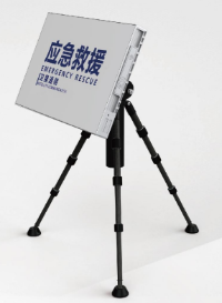 综合保障---通信指挥类装备（卫星便携站）