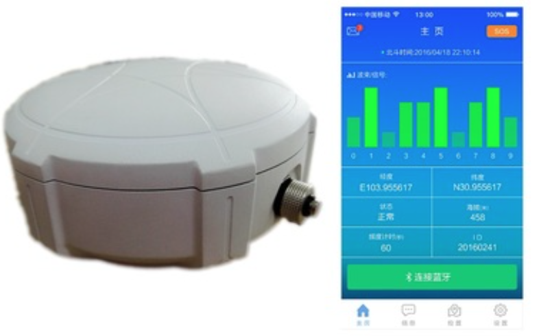 北斗短报文终端