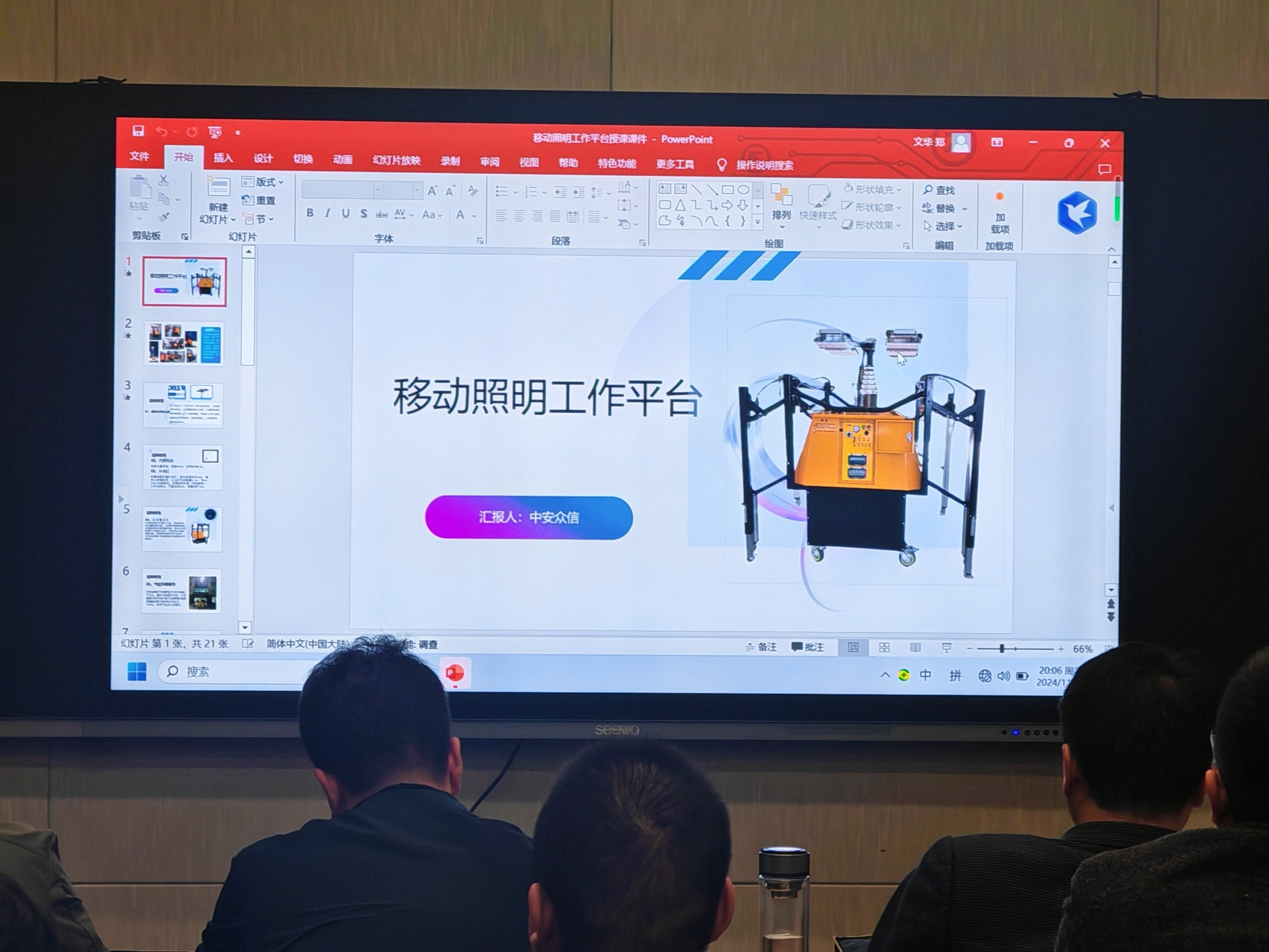 中安众信公司应急救援系列装备圆满完成基层防灾项目验收与培训工作