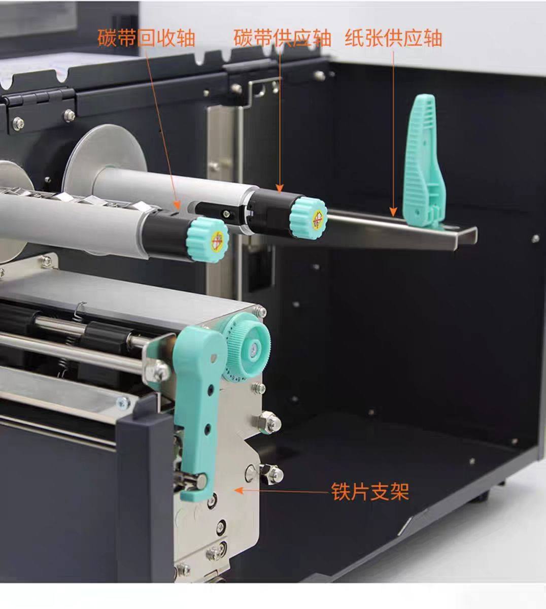 ARGOX立象DX4100系列工业条码打印机