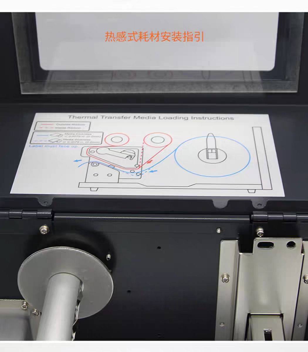 ARGOX立象DX4100系列工业条码打印机