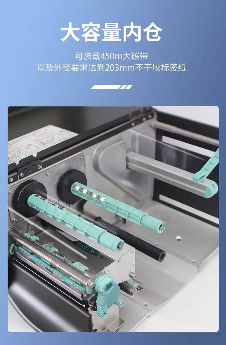 Godex 科诚EZ6250i/EZ6350i工业条码打印机