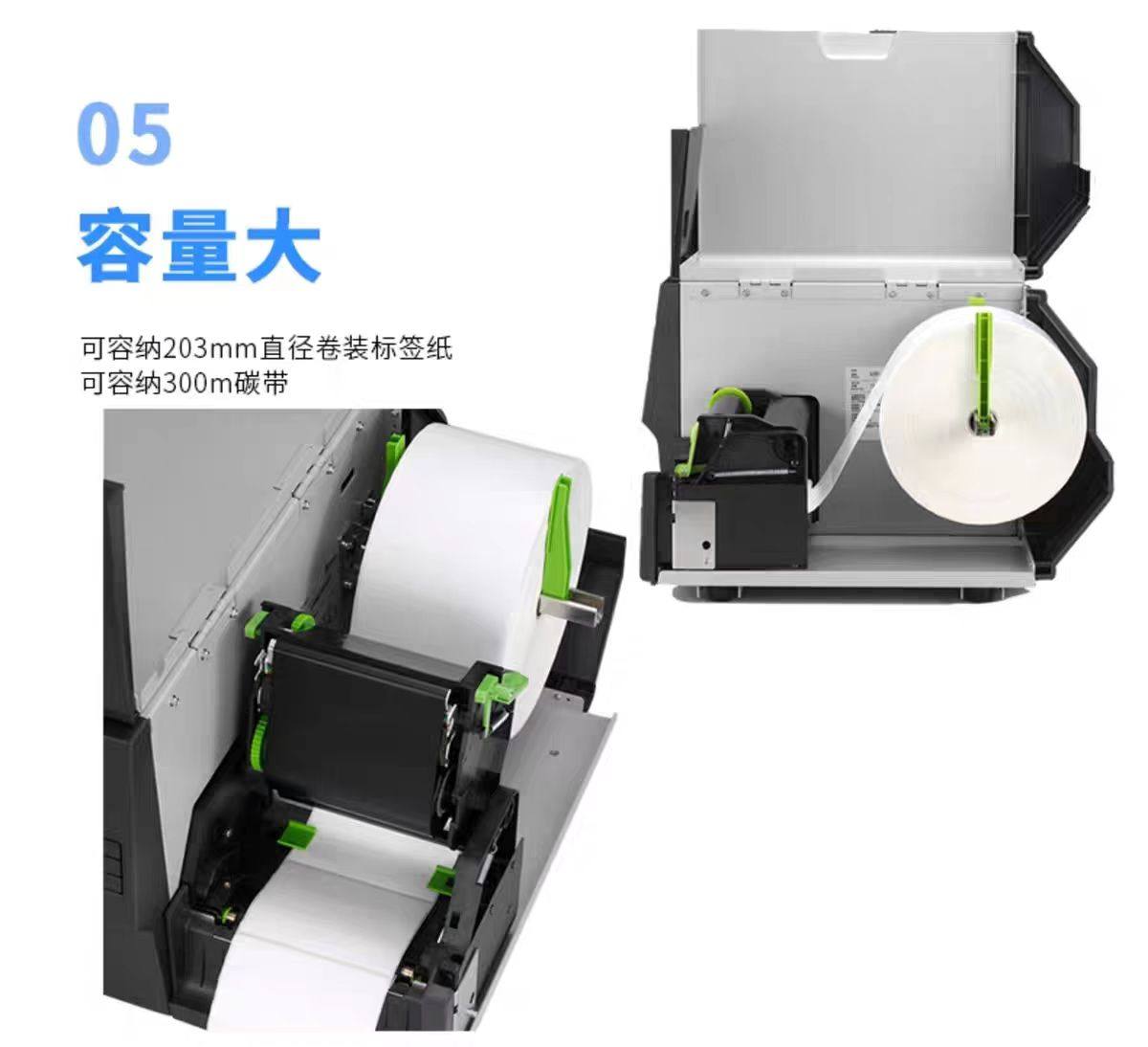 ARGOX立象ME2140/3140工业条码打印机