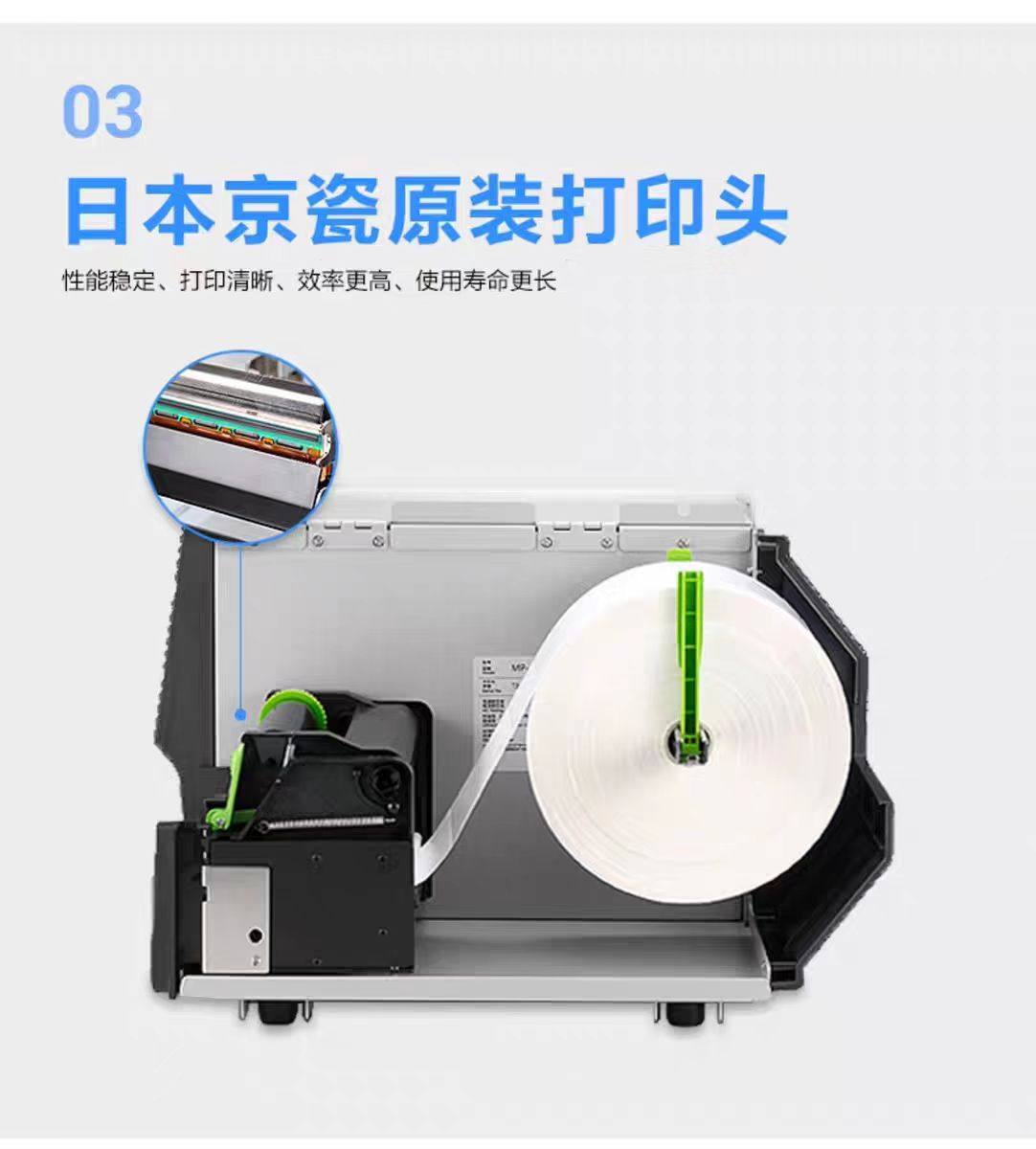 ARGOX立象ME2140/3140工业条码打印机